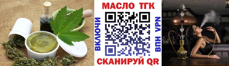 Cannafood конопля  Купить где  Арамиль 