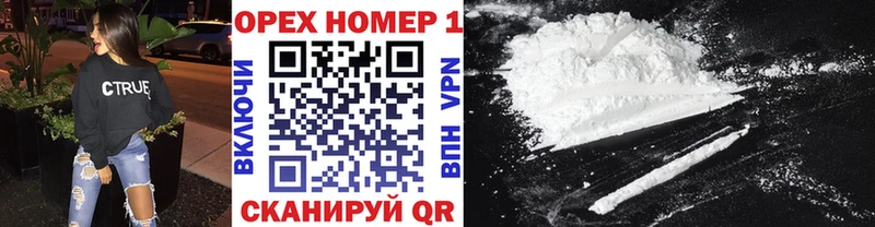 COCAIN Эквадор  Купить где  Арамиль 