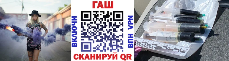 Купить где  Арамиль  ГАШИШ хэш 