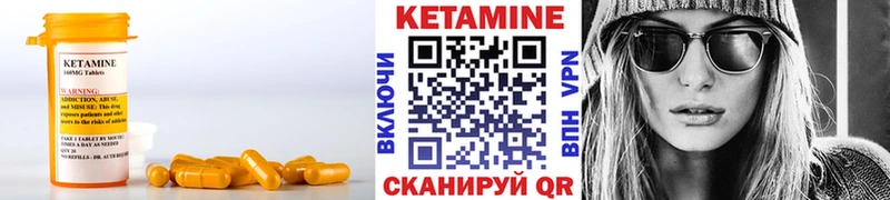 КЕТАМИН ketamine Купить Арамиль