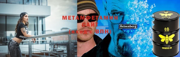 марки nbome Заволжье
