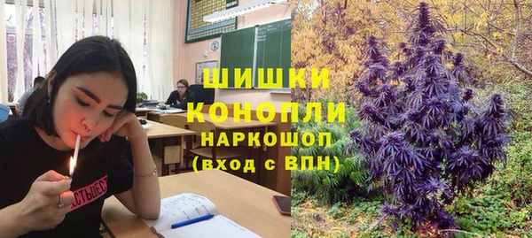 каннабис Заволжск