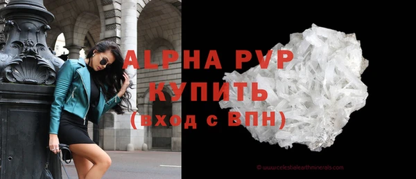 марки nbome Заволжье