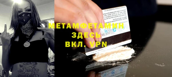марки nbome Заволжье