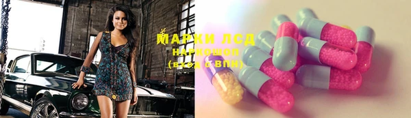 марки nbome Заволжье