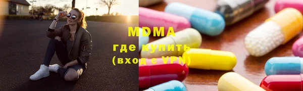 шишки Сафоново