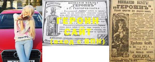 марки nbome Заволжье