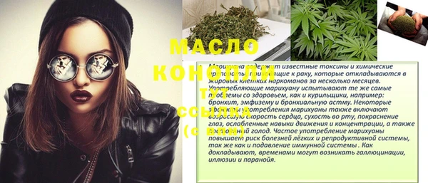 каннабис Заволжск