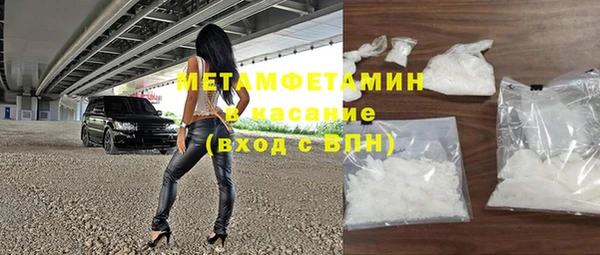 марки nbome Заволжье