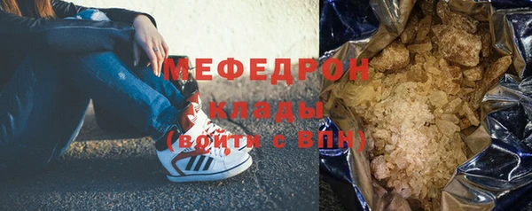 каннабис Заволжск