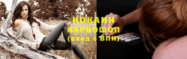 марки nbome Заволжье