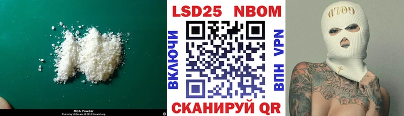 Купить закладки Арамиль Лсд 25 экстази кислота