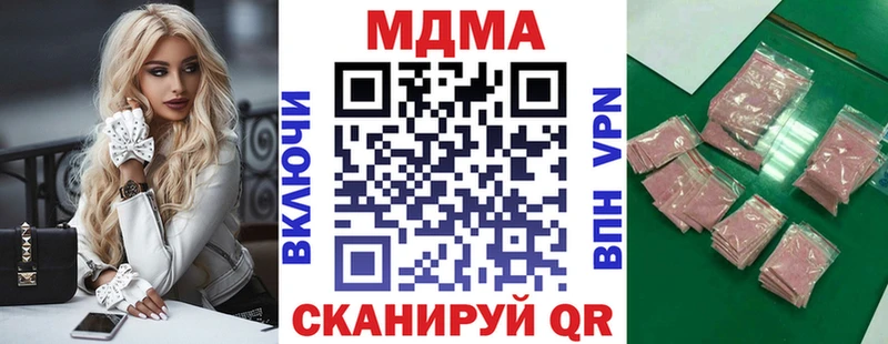 МДМА Molly Арамиль