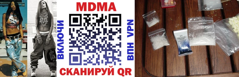 MDMA crystal  Купить  Арамиль 