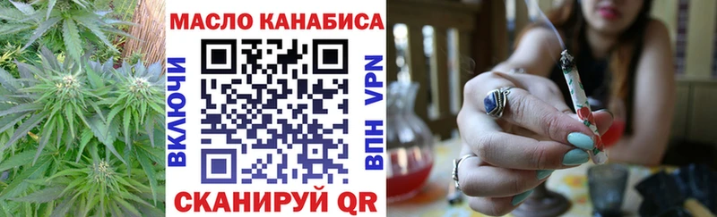 Купить где Арамиль ТГК жижа